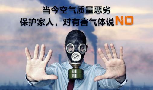 民用建筑工程上海室內空氣檢測的深入細節探討！